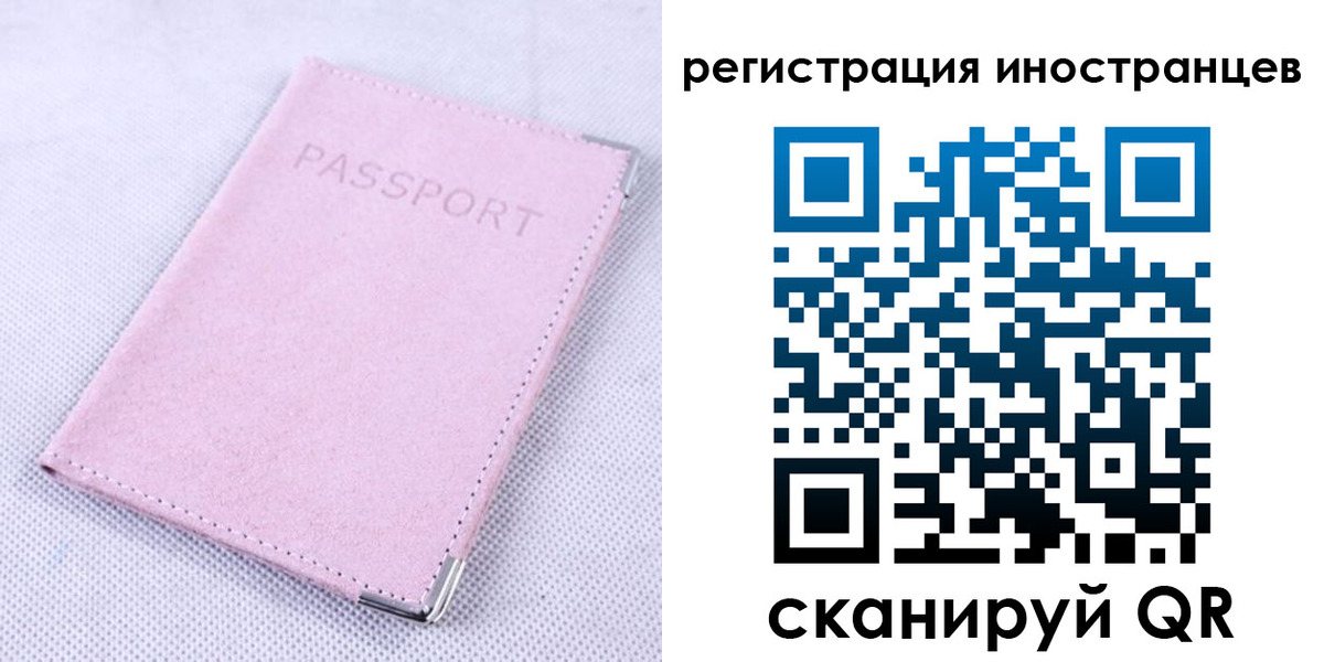 регистрация для школы в Красном Куте